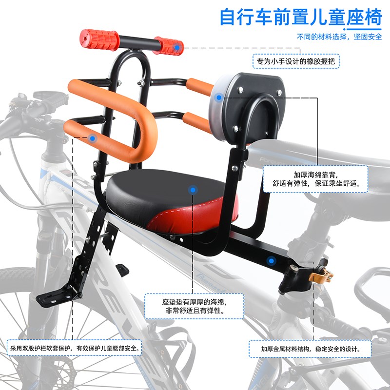 自行车共享单车带儿童座椅加装前置安全前座便携快V拆调节折叠通