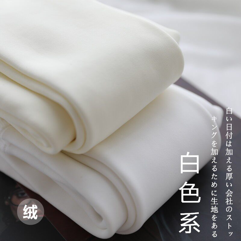 春秋冬压力瘦腿纯k白色连裤袜加绒舞蹈袜加厚成人奶白丝袜女打底