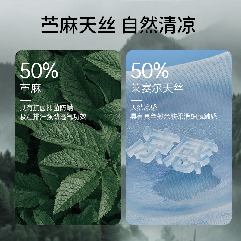 婴儿苎麻枕头夏i季吸汗透气宝宝天丝枕新生儿0到6个月以上儿童凉