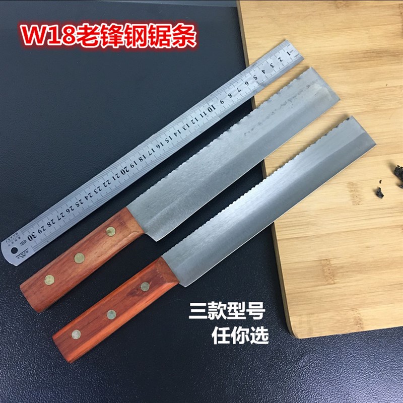 包邮W18锋e钢片鸭刀片皮刀片肉刀烤鸭刀北京烤鸭刀专用刀手工制作