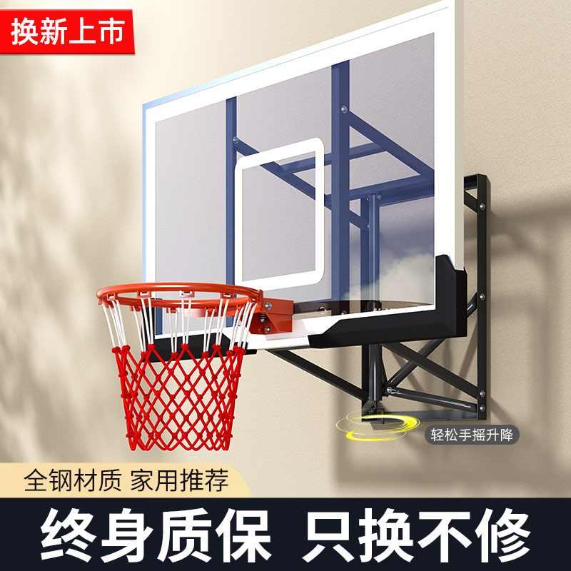 壁挂篮筐成人户外篮球p架家用挂式可升降标准室内儿童篮球板篮球