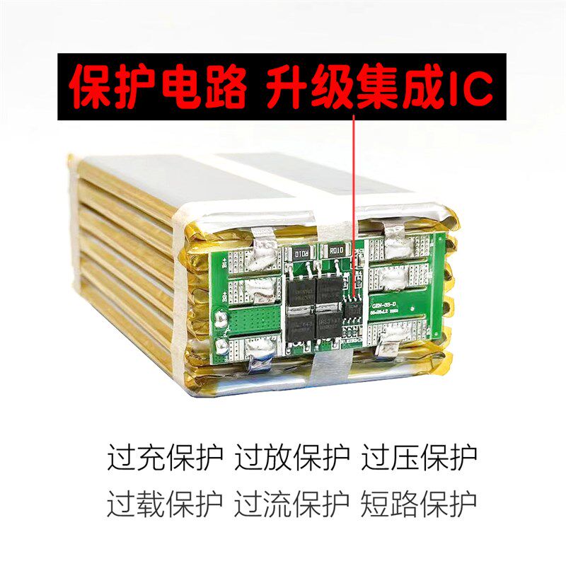 《足容量a》12V聚合物锂电池防爆型10-20-30-40AH监控路灯后备电