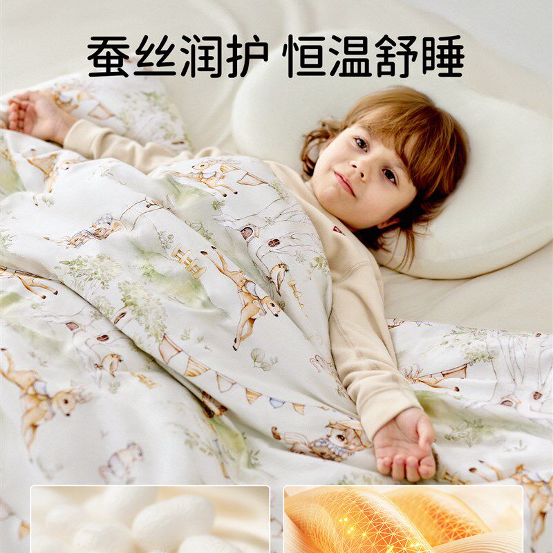 欧孕婴儿被d子蚕丝被秋冬纯棉宝宝专用棉被儿童幼儿园可拆洗新生