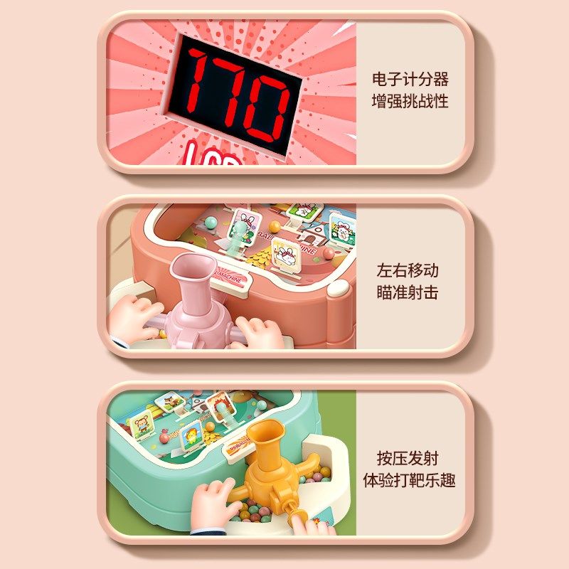 儿童打弹珠c游戏机闯关男孩益智玩具3到6岁训练注意专注力生日礼