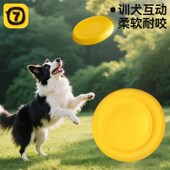 狗狗飞盘狗专用软飞盘边牧用品宠物D玩具耐咬训练飞碟金毛狗狗用