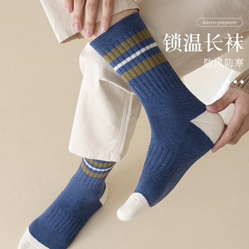 长袜男纯棉冬季加厚保暖防滑毛巾底袜子防臭吸汗秋冬高Z帮中筒袜