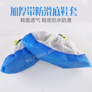 套防滑耐磨 特厚户外工地反复穿一次性防水透气加厚无纺O布覆膜鞋