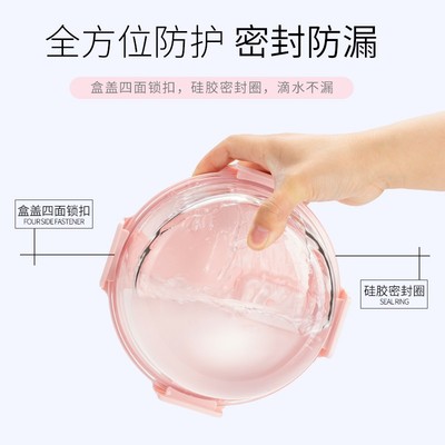 安买上班族专用饭盒微波炉加热y圆形加厚玻璃保鲜盒大容量分隔餐
