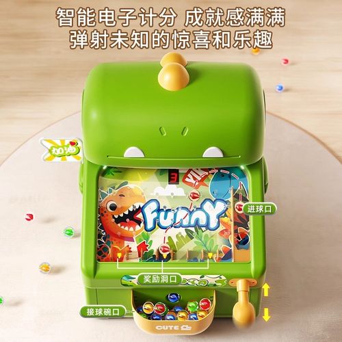 儿童弹珠机打游戏机闯关益智男孩玩具男童L练注意力专注力打弹珠3