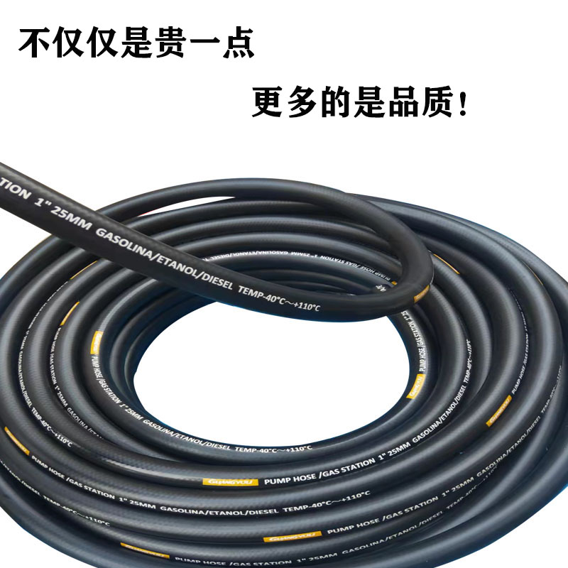 加油管加油机加油泵用管加柴油汽油甲醇乙醇防静电V钢丝耐寒防爆