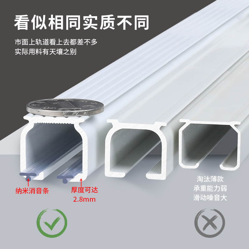 窗帘轨道滑轨滑轮铝合金静音顶装侧装导轨挂钩Q式滑道单双直轨弯
