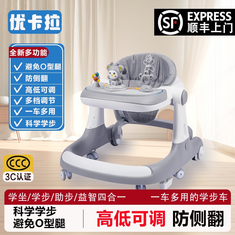 学步车6到18个月防o型腿婴v儿手推车2025款儿童走路多功能起步车