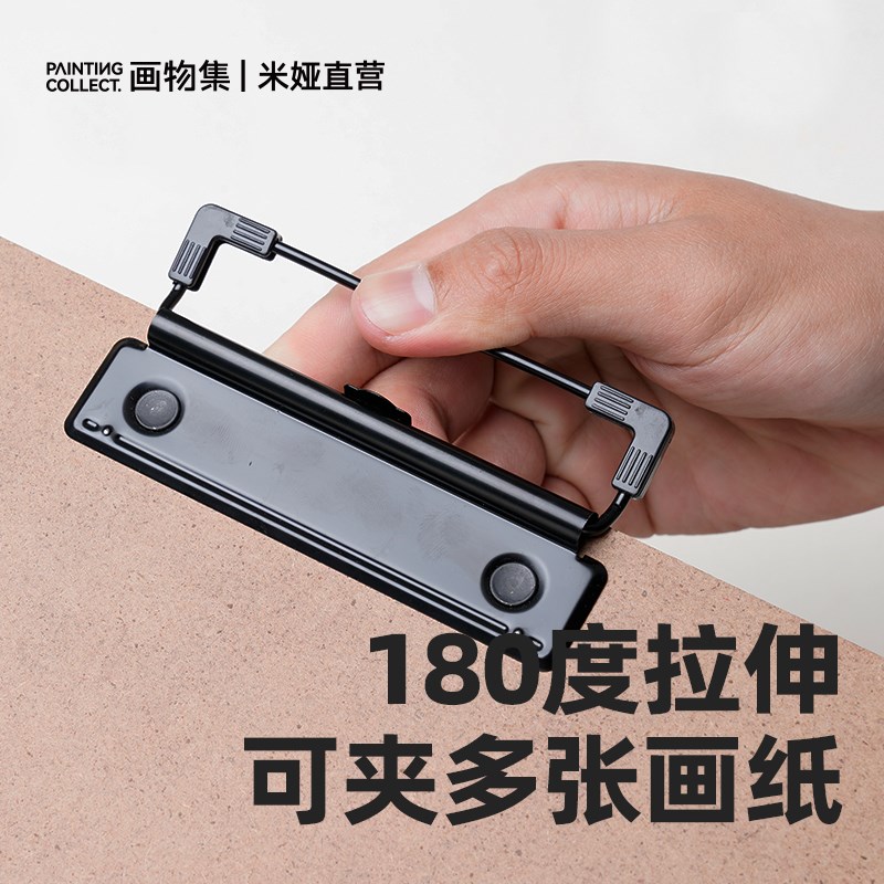 米娅8K速写板速写套装j速写纸80页美术生素描速写临摹写生便携木
