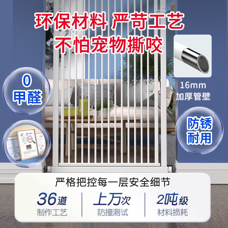 宠物围栏防猫门栏挡板拦猫神器狗狗防护栅栏隔离栏杆X防跳室内笼