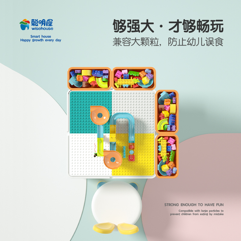 儿童积木桌子男女孩宝宝益智拼装多功能玩具游P戏桌椅套装大小颗