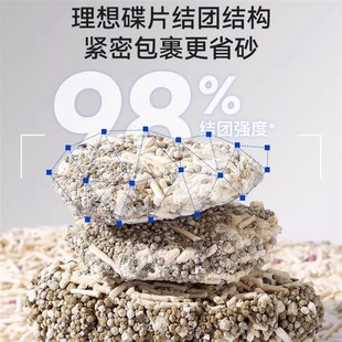 豆腐钠基矿石五合一混合猫砂猫砂无尘抑菌除臭P植物猫沙活性炭矿