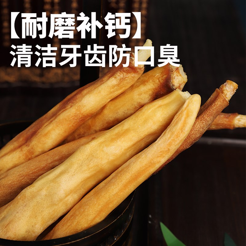 狗狗磨牙棒零食风k干牛尾巴宠物泰迪金毛小型大型幼犬骨头耐咬洁