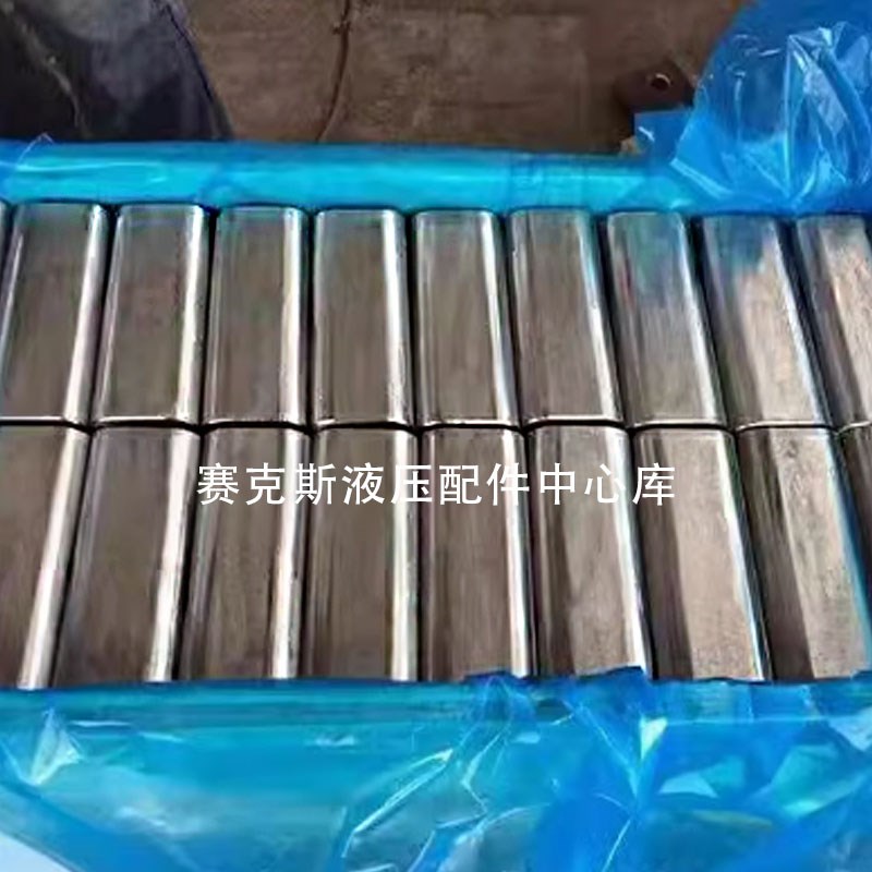 45 68 75 100 135 14x0 155 165挖机破碎锤扁销定位固定销配件大