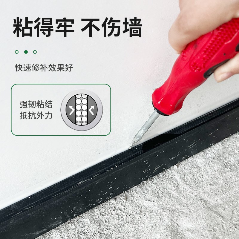 踢脚线胶强力免钉胶墙面t胶水粘合剂瓷砖地板木工地脚线玻璃胶