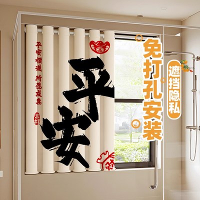 小清新卧室小e窗帘短免打孔安装遮光2025新款简易飘窗小窗户遮阳