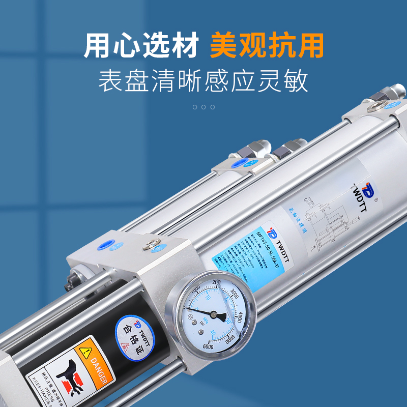 气液增压缸行程可调增压气缸MPT/JtRA/APT/CPT/STA80-1/3/5/10/20