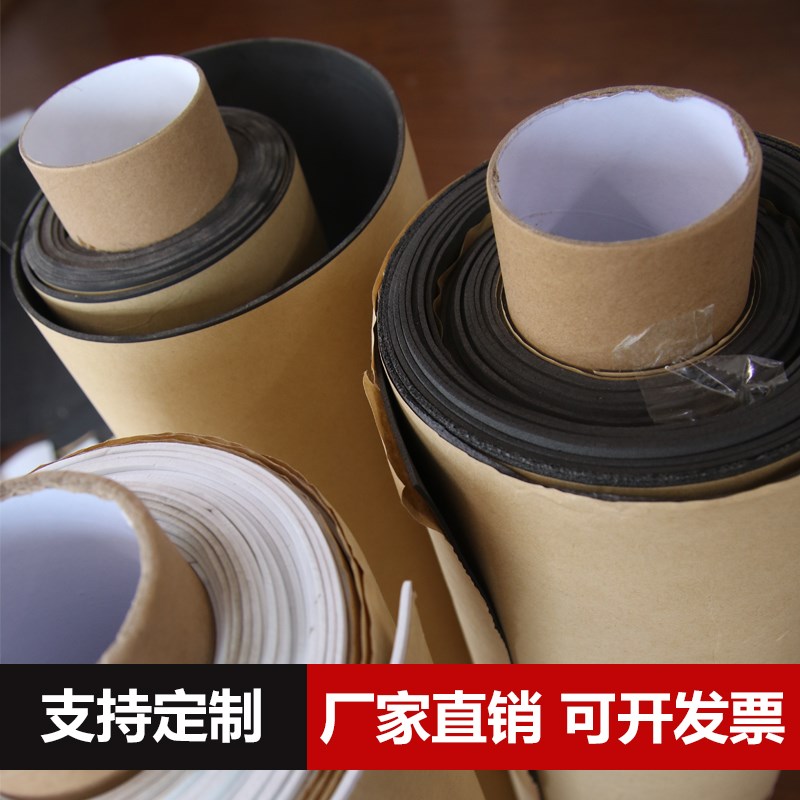 EVA海绵胶带贴强粘力黑色t背胶条减震泡棉密封脚垫发泡沫单面胶ev