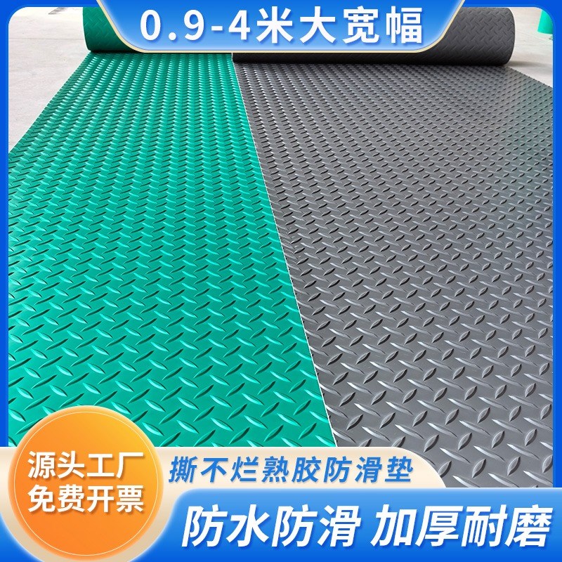 牛津防滑垫地垫PVC门垫厨房卫B生间防水垫大面积户外地毯地胶加厚