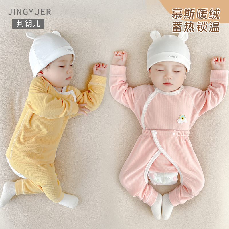 婴儿套装宝宝秋冬季衣服t暖绒保暖新生儿打底内衣分体秋衣秋裤睡
