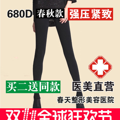 强压超紧a身塑形春秋季薄绒韩国女秋冬厚款高压力瘦腿袜打底连裤