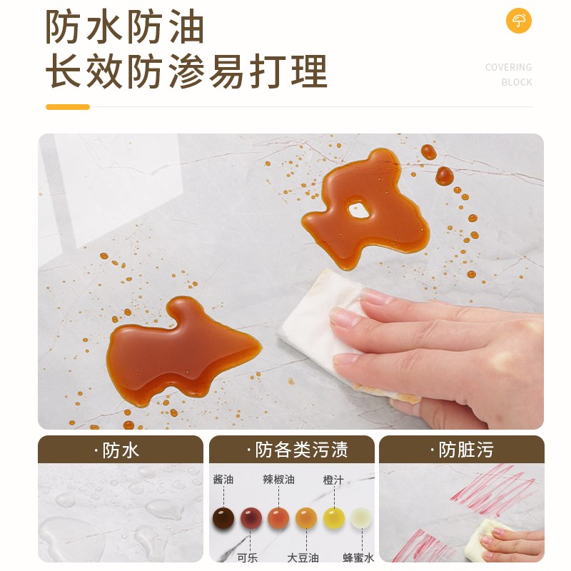 灶台防油贴e纸防水自粘大理石厨房台面瓷砖翻新防烫耐高温专用贴