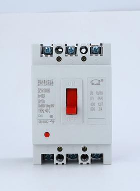 厂家直销DZ15-40  DoZ15-100/290  DZ15-100/390塑壳断路器