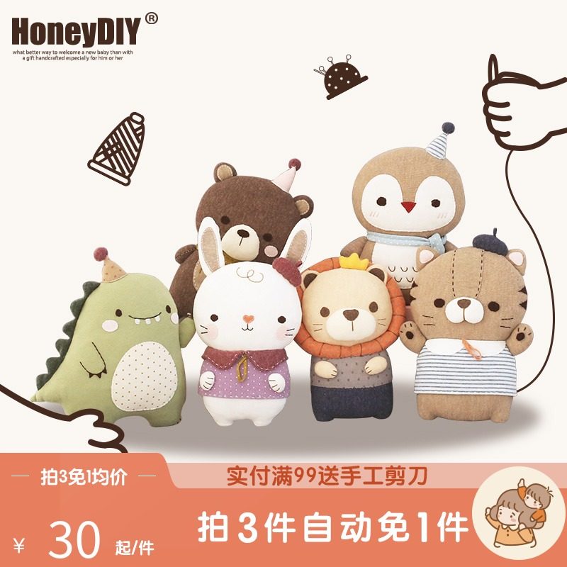 哈尼手工婴儿玩具摇铃抱睡公仔兔子猫咪玩偶玩娃娃V玩偶毛绒玩具
