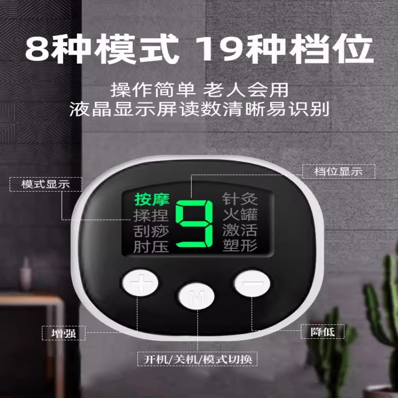 EMS脉冲d脚底足底按摩器脚垫脚部经络疏通按脚神器足疗按摩垫家用