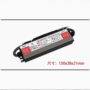 超薄LED灯带加变压器220V转12V 48V开关电源线性灯恒压适配 2E4V