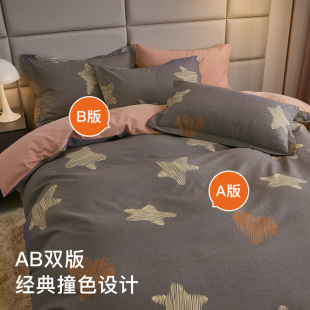 加厚全棉磨毛被f套单件152x215纯棉被罩加大200x230x250双人被单