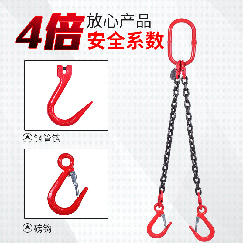 起重链条吊索具钢管钩大开口吊y具吊钩挂钩模具吊环行车吊链铁钩