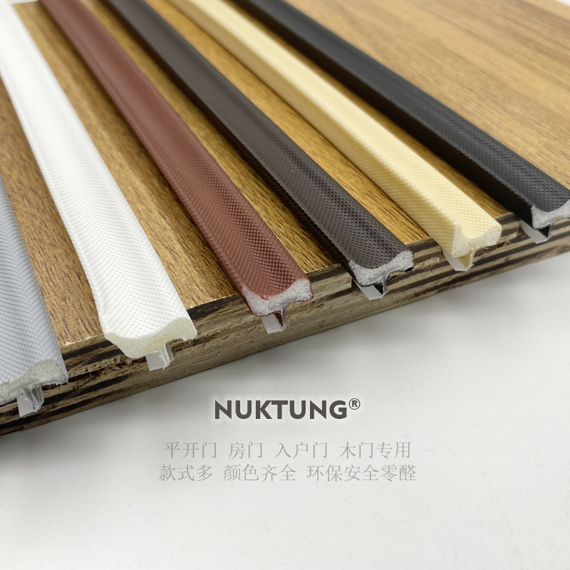 平开门卧室房间门入户门木门插条式卡槽开槽静音防风Y密封条防撞