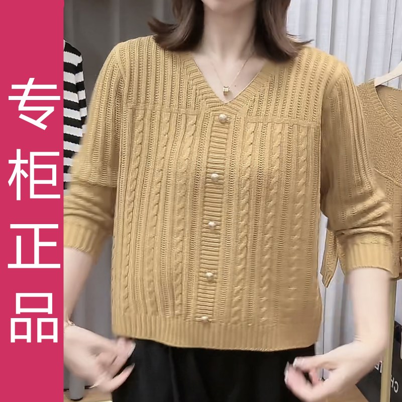 加肥加大码女装宽松m遮肚V领毛衣女秋冬钉珠洋气减龄打底针织上衣