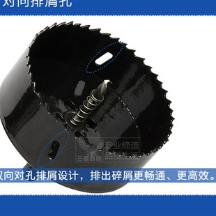 加深管道开孔器46 48 50 51-63 B65 73 74 75 木工塑料石膏板钻头