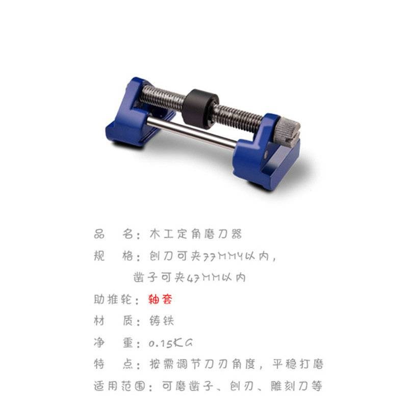 木工定角器磨刀器p木工刨磨刀石刨刀磨石架磨凿子器木工