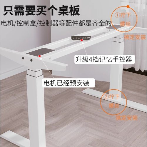 双电机三节电g动升降桌架智能电动升降桌腿电动升降桌书桌学习桌