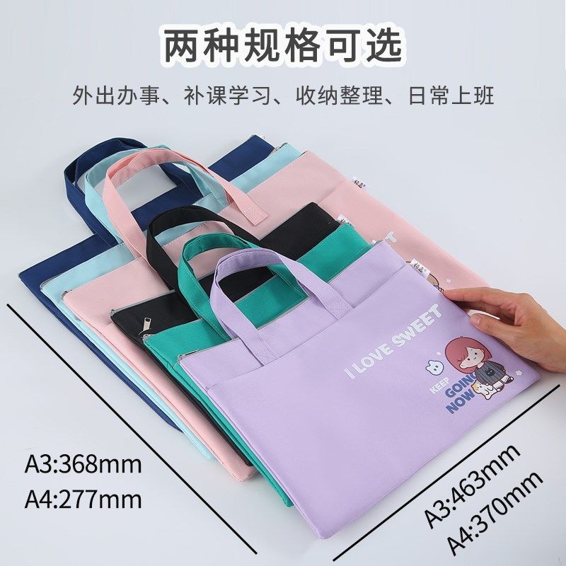 A4帆布手提袋文件袋拉链式儿童补习袋可爱小学生用补课包拎书袋子