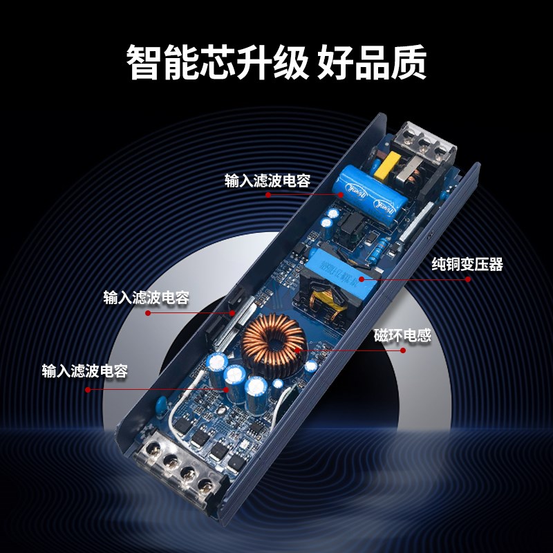 LED线性灯电源220nV转12V24V灯带条线形灯静音变压器驱动电源灯箱