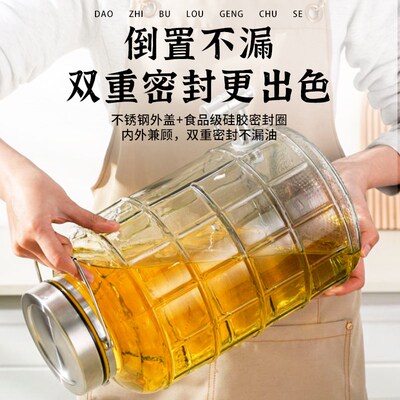 油罐厨房玻璃油瓶家用大容量食用油桶带提手防漏花V生油储存油罐