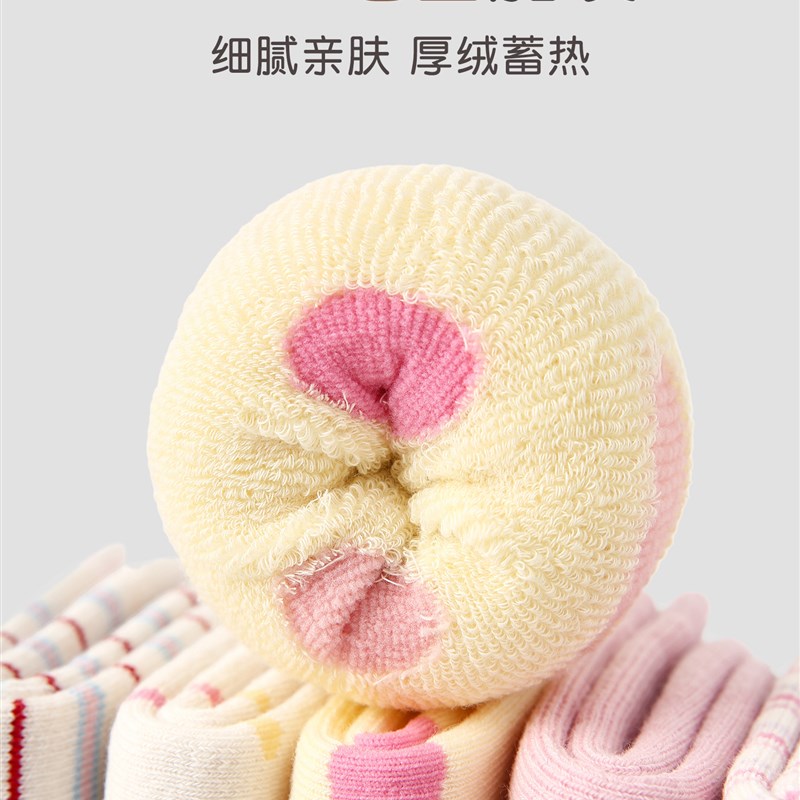 女童袜子秋冬纯棉女宝卡r通可爱中筒毛圈袜儿童冬季加绒加厚毛巾