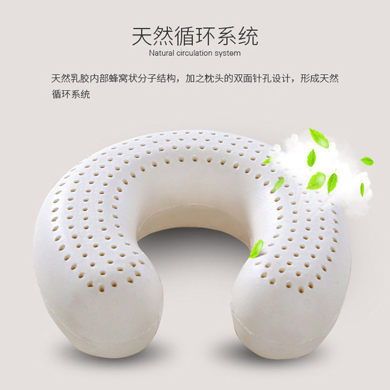 泰国天然乳胶脖子ku型枕旅行车用便携孕妇护颈椎可拆洗u形乳胶枕,床上用品,乳胶枕,淘宝优惠券,粉丝福利购,淘宝优惠卷