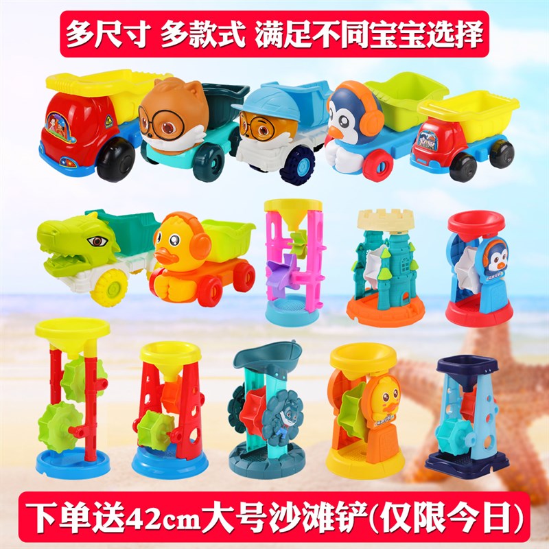 沙滩玩具玩沙子工具儿童挖沙土套装宝宝沙漏M车小孩铲子桶大号海