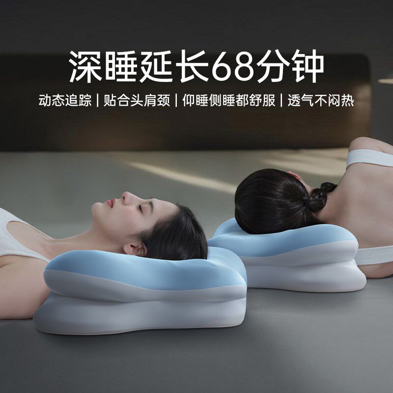 【2025新款】云息深睡枕头护颈椎助睡眠颈椎枕R专用睡觉低枕趴侧
