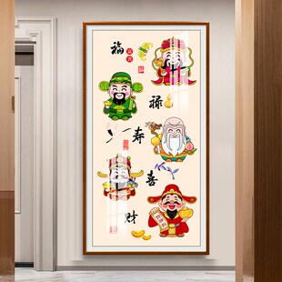 福禄寿喜财十字绣202q4年新款 玄关五福临 线绣客厅手工刺绣新中式