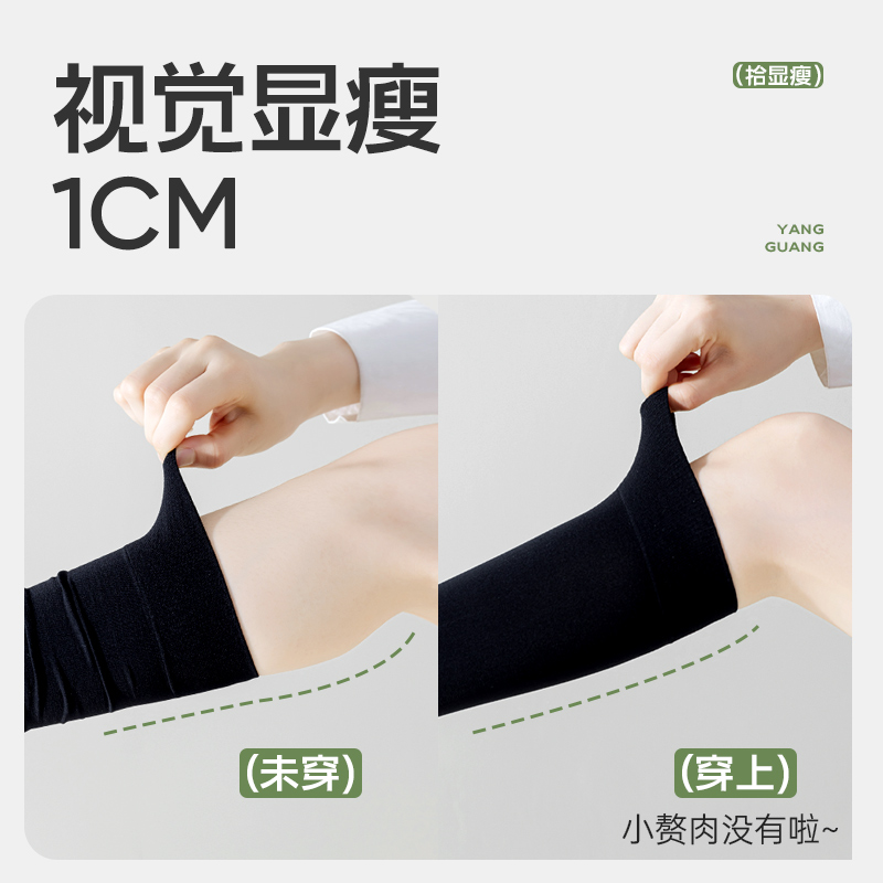 压力小腿袜女夏j季薄款瘦腿jk袜防滑防勾丝白色袜子女黑色高筒袜